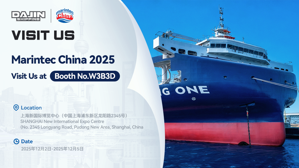 W3B3D｜Marintec 2025，大金重工邀您赴约！